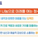청수고 | 천안청수고등학교 2027 신입생 입학안내, 2027 학교안내 (일반고)