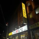 영우마트