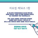 청담아이스피부과의원 이미지