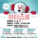 일리수학학원 - 파주시 봉천로 49-2 | 일리수학학원