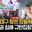 한성천 카카오 검색결과