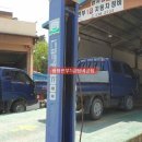 평창1급자동차공업사 이미지