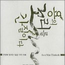 용의꼬리 이미지