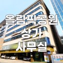 부동산중개법인한성 이미지