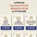 공학2관 이미지