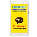 리치인