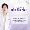 성재한의원 이미지