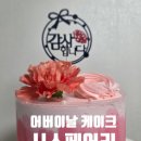 시스페어리 이미지