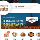 맛나서 반갑습니다 인더뉴스