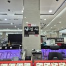 남영사