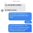 은퇴한다는 칸예 웨스트 이미지