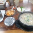 양재동 한국순대옴요 이미지