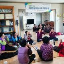 우수마을회관 이미지