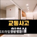 프라임한방병원 이미지