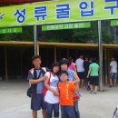 울진에너지 이미지