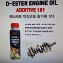 트러스티 오일 이미지