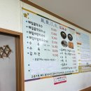 금수강산 | 홍천 맛집 ) 비발디파크 퇴실 후 들른 금수강산 솔직후기