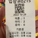 휴게실 성인게임장 이미지