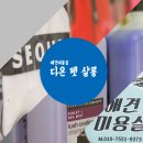 다온 펫 살롱 이미지
