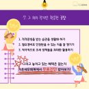 세무법인가온 이미지