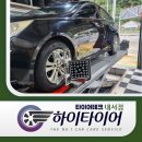 현대엔진교정서비스 | 창원타이어전문점 인기비결 공개! 타이어·엔진오일교체·공무원특가 할인까지 제대로 챙기신 쏘나타...