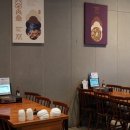 호강불백 이미지