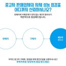 광진MJ모터스