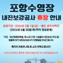 포항수영장 수영장 네이버블로그