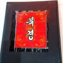 수타반점 이미지