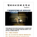 로얄인베스트 이미지