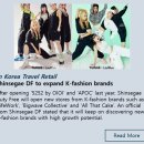 Korea Travel Retail Update 이미지