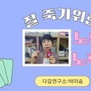 재송2동-30 이미지