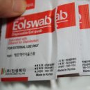 한대전자 이미지