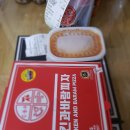 치킨과바람피자홍성점 티스토리
