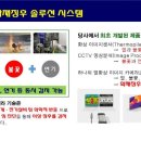 주식회사 아이팜 이미지