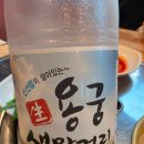 내장주유소 | 예천 용궁면 맛집 용궁순대｜순대국밥·오징어불고기·내장구이 후기