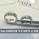 우신종합상가 | 송파 잠실 다이아매입｜예물 다이아반지·화이트골드 커플링 실제 매입 후기