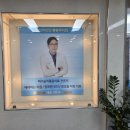 오산물리치료 고민끝에 찾은 병원 후기는