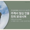 (주)칠십*****