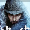 한산:용의출현 개요, 줄거리, 후기