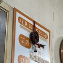 수정중로 이미지