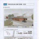 건축사사무소 36.5 이미지