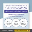 소리코이비인후과 이미지