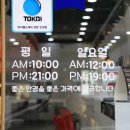 안경오케이콘택트