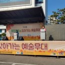 직산읍행정복지센터 이미지