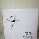 경아의희망담은한약국