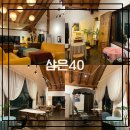 고삼호수로 이미지