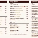 더카페라운지 - 서귀포시 막숙포로 78 | 더카페라운지
