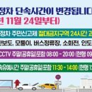 주정차단속-139 이미지