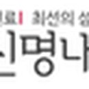 최진명내과의원 이미지